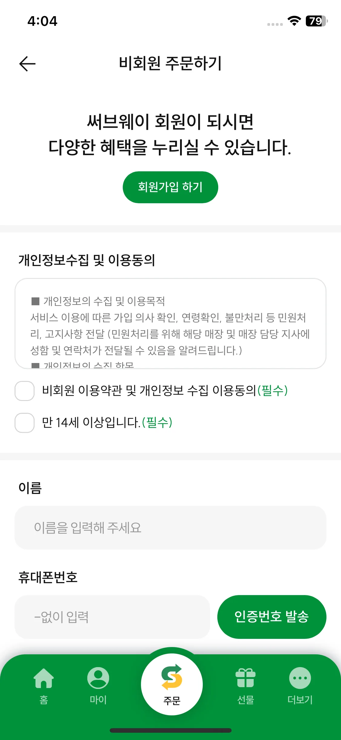 Test Image 1
